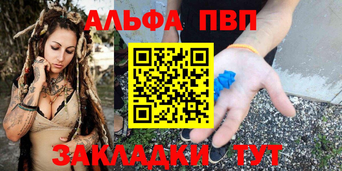 Кодеин Сосновый Бор