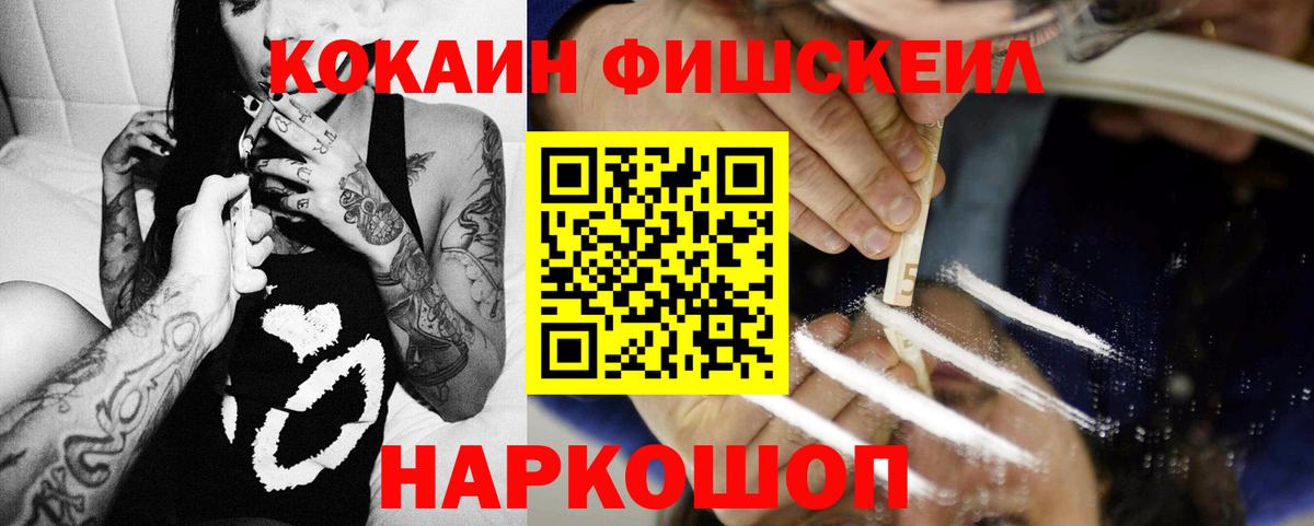 COCAIN Колумбийский  сколько стоит  Сосновый Бор  Вход с VPN  Cocaine Перу 