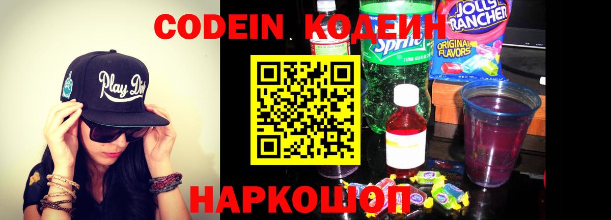 Сосновый Бор  NBOMe  A-PVP СОЛЬ   Меф   Экстази  Конопля  Вход с VPN  COCAIN  Меф 