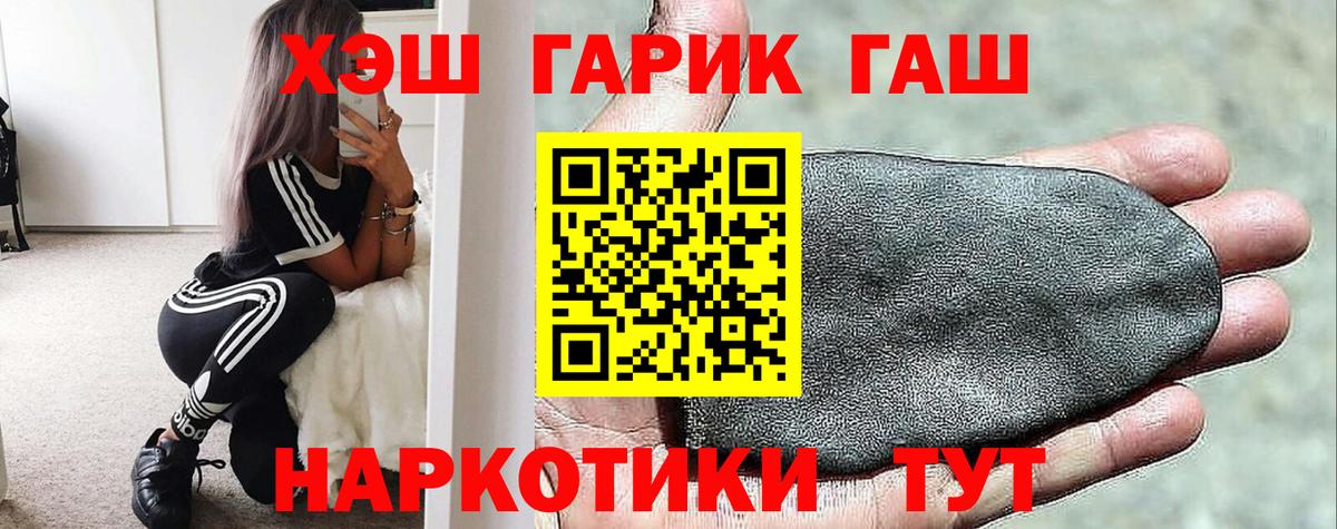 ГАШИШ индика сатива  Гашиш AMNESIA HAZE  Сосновый Бор  Вход с VPN 