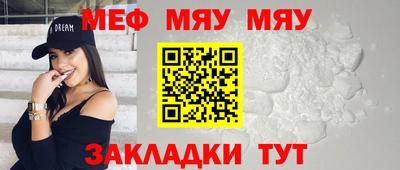 каннабис Наро-Фоминск