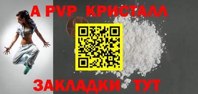 каннабис Наро-Фоминск