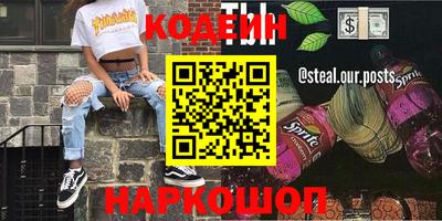 каннабис Наро-Фоминск