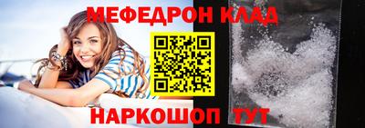 каннабис Наро-Фоминск
