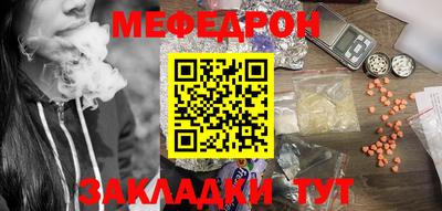 каннабис Нальчик