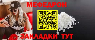 каннабис Наро-Фоминск