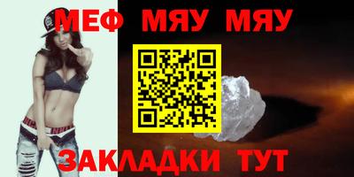 амф Нарткала