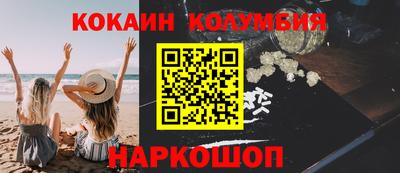 каннабис Нальчик