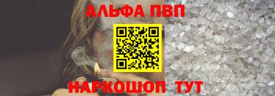 амф Нарткала
