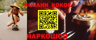 каннабис Нальчик