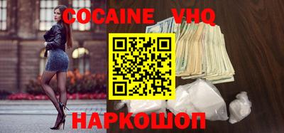 каннабис Наро-Фоминск