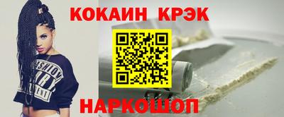 каннабис Наро-Фоминск