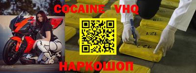 каннабис Нальчик
