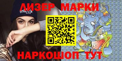 каннабис Наро-Фоминск