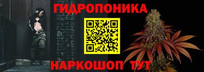 каннабис Наро-Фоминск