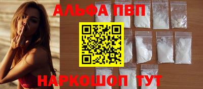 каннабис Наро-Фоминск