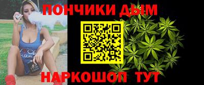 каннабис Наро-Фоминск