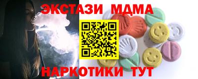 каннабис Нальчик