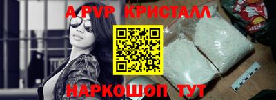 амф Нарткала