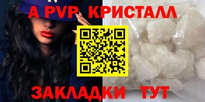 амф Нарткала