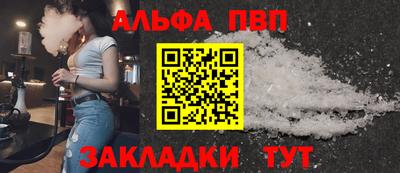 амф Нарткала