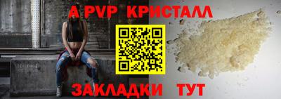каннабис Наро-Фоминск