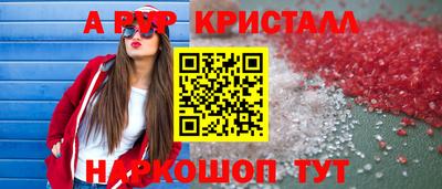 каннабис Нальчик