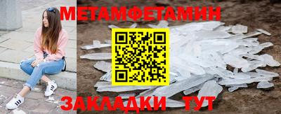 каннабис Наро-Фоминск