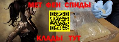 каннабис Наро-Фоминск