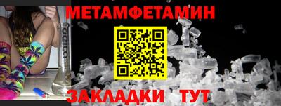 амф Нарткала