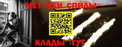 каннабис Наро-Фоминск
