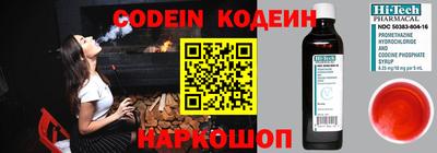амф Нарткала