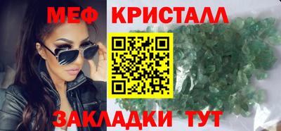 амф Нарткала