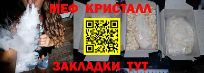 амф Нарткала
