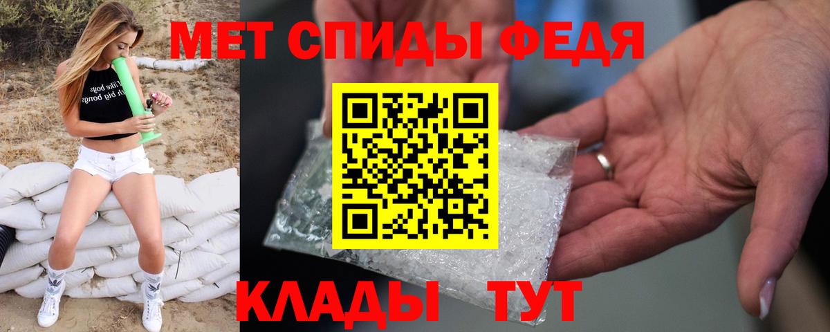 Сосновый Бор  Метамфетамин витя  Вход с VPN 