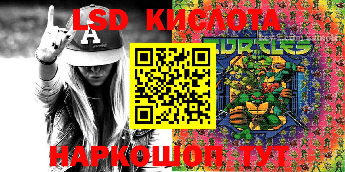 Марки N-bome 1500мкг  Марки 25I-NBOMe  Сосновый Бор  Вход с VPN 