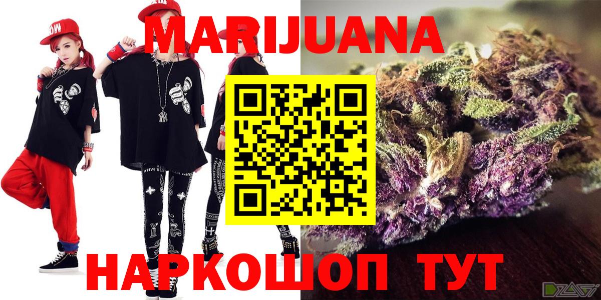 Бошки марихуана индика  Бошки марихуана SATIVA & INDICA  Шишки марихуана семена  Вход с VPN  Сосновый Бор 